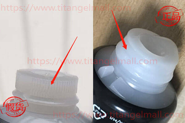 真假红色泰坦凝胶怎么分?这几个方法赶快学起来!