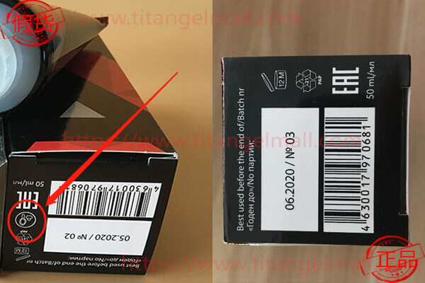 真假红色泰坦凝胶怎么分?这几个方法赶快学起来!