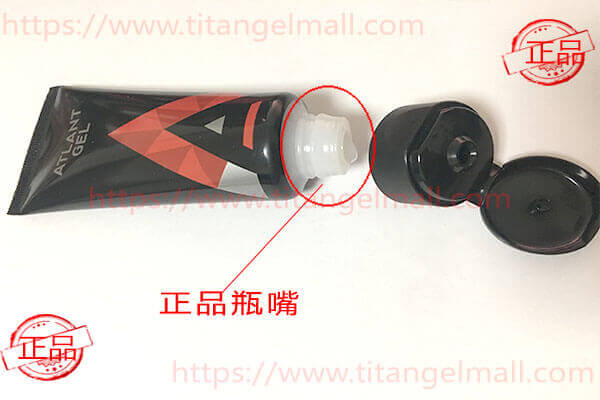 怎么快速辨别红色泰坦凝胶真假?超简单,一看就会!