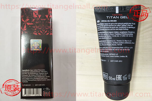 泰坦凝胶使用过程中存在哪些问题?这些您都了解吗?