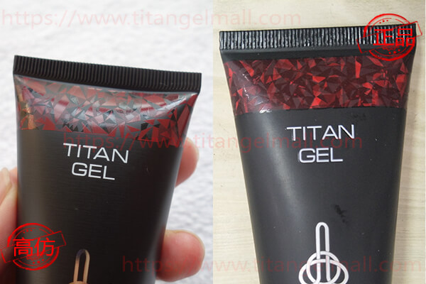 为什么我用了titan gel没有效果?它真的有效吗？