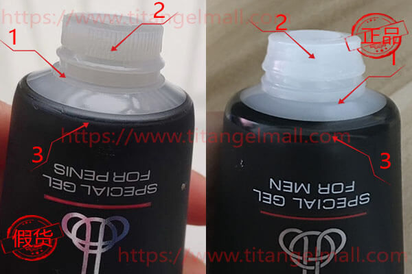 为什么我用了titan gel没有效果?它真的有效吗?